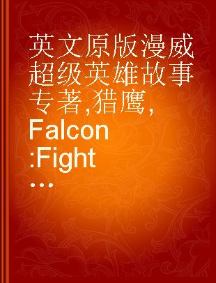 英文原版漫威超级英雄故事 猎鹰 Falcon: Fight or Flight 赠英文音频与单词随身查APP