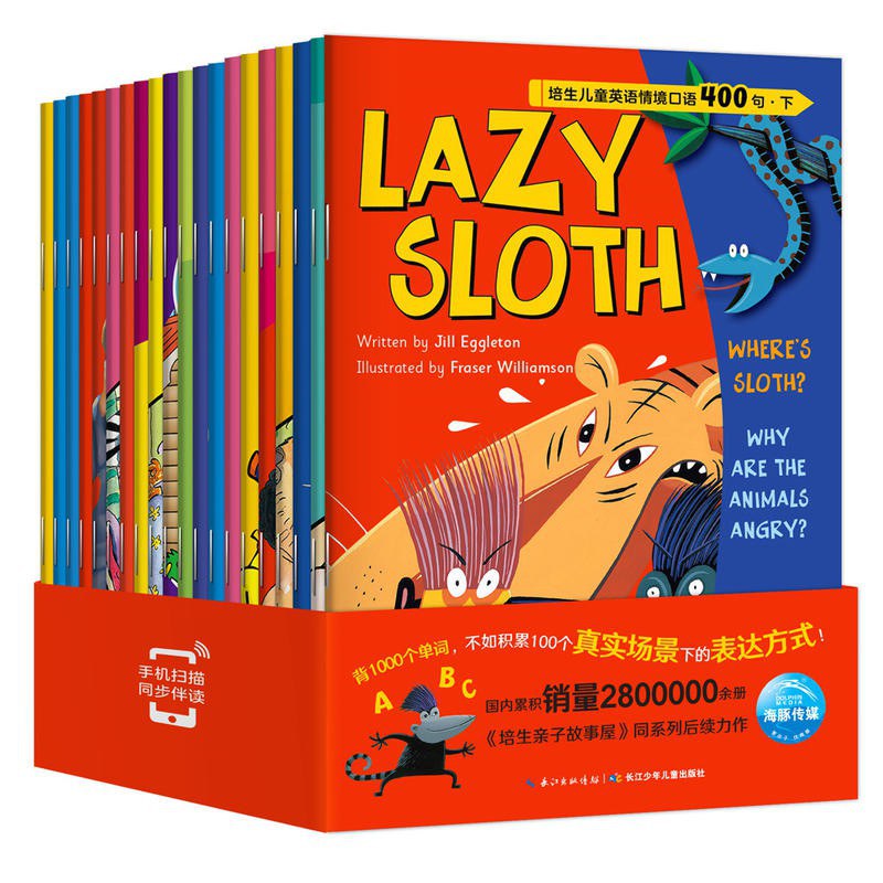 Lazy sloth