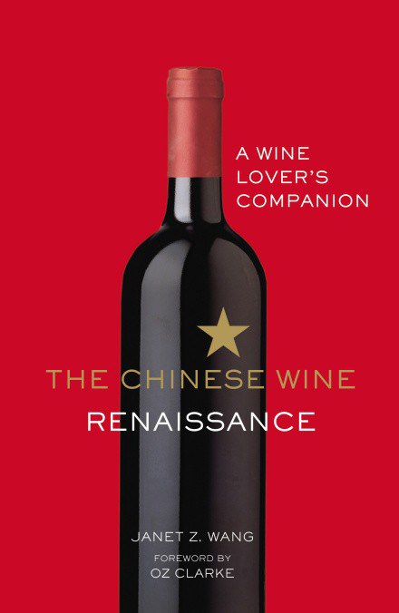 The Chinese wine renaissance : a wine lover's companion /