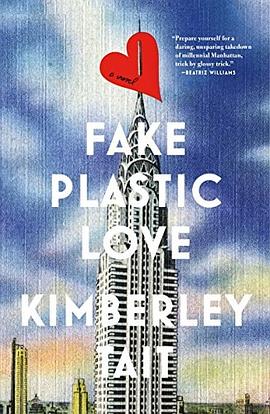 Fake plastic love /
