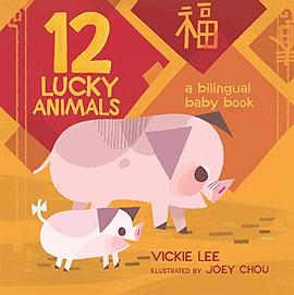 12 lucky animals : a bilingual baby book /