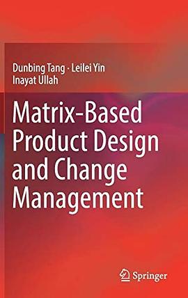 Matrix-based product design and change management /