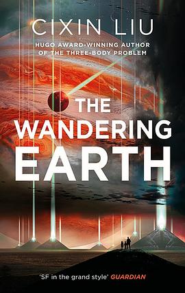 The wandering Earth /