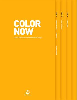 Color now : color combinations for commercial design /