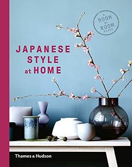 Japanese style at home : a room by room guide /