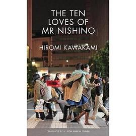 The ten loves of Mr Nishino /