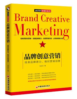 品牌创意营销 找准品牌原力，做对营销创意