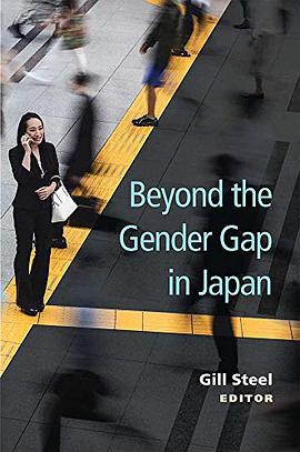 Beyond the gender gap in Japan /