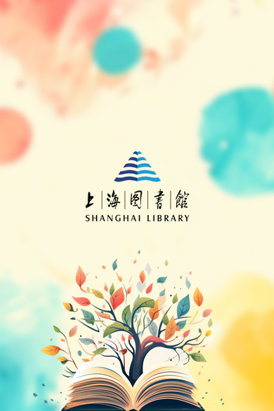 ANSYS仿真创新工程师认证·结构（初级）教程