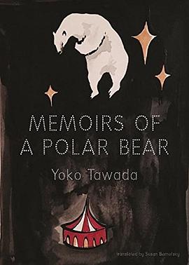 Memoirs of a polar bear /