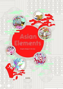 Asian elements : graphic design in the East /