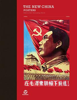 The new China : posters, 1950s-1990s /