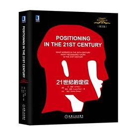 Positioning in the 21st century : what worked in the 20th century won't necessarily work in the 21st century /