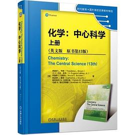 Chemistry : the central science (13th) /