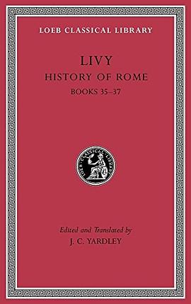 History of Rome.