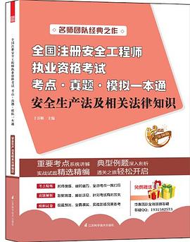 零基础面包教科书 烘焙大师教你112种不同风味面包一次就成功