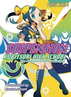 Suspension : Kubitsuri High School : the nonsense user's disciple /