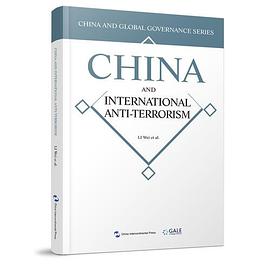 China and international anti-terrorism /