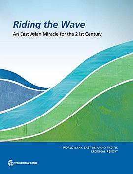 Riding the wave : an East Asian miracle for the 21st century /