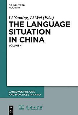 The language situation in China.