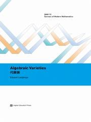 Algebraic varieties = 代数簇 /