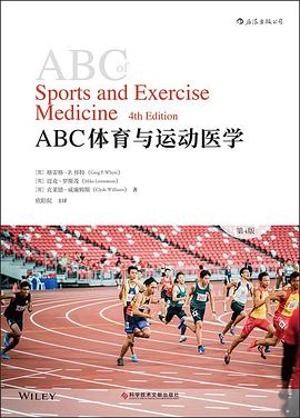 ABC体育与运动医学