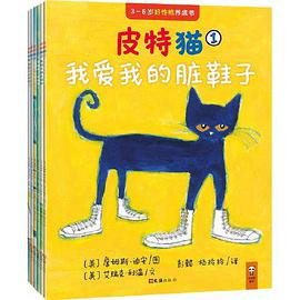 猜猜我在哪儿