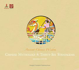 Chinese mythology & thirty-six stratagems /