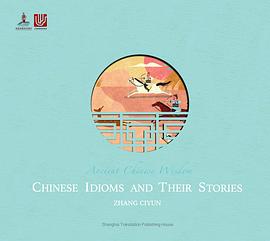 Chinese idioms and their stories /