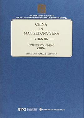 China in Mao Zedong's era /