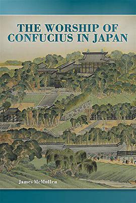 The worship of Confucius in Japan /