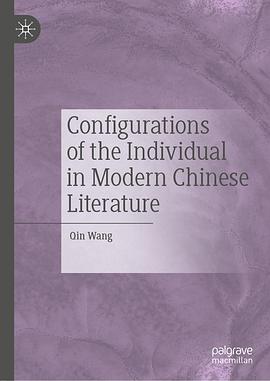 Configurations of the individual in modern Chinese literature /