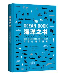 海洋之书 可视化海洋探索 how endangered are our seas?