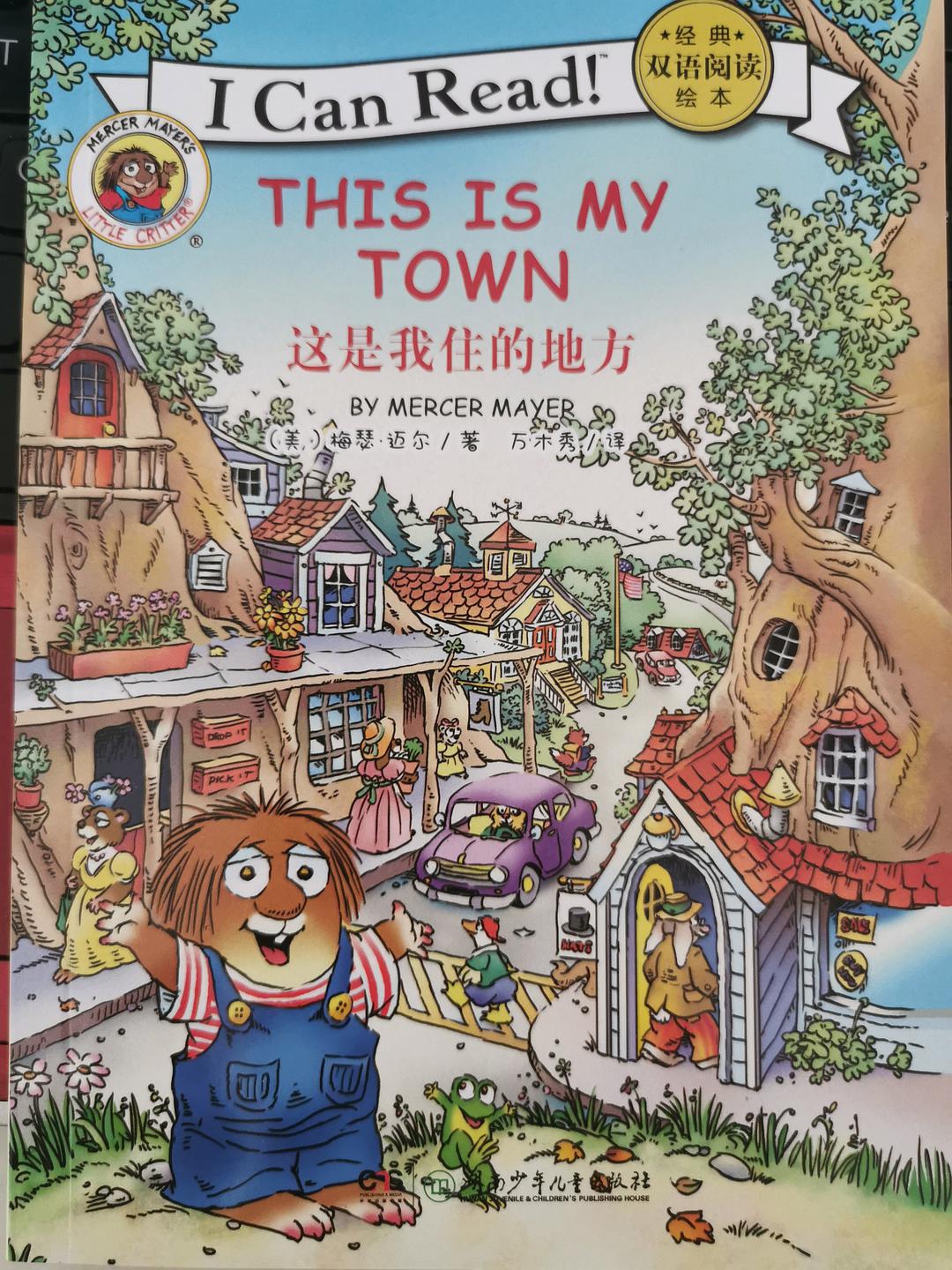 这是我住的地方