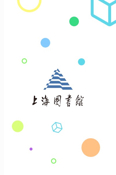 上海市护理质量指标实用手册