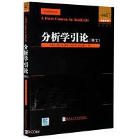 A first course in analysis / 分析学引论 / (美) 约翰·B. 康韦著.