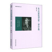 从空间曲线到高斯-博内定理 Leonhard euler 1707年-1783年