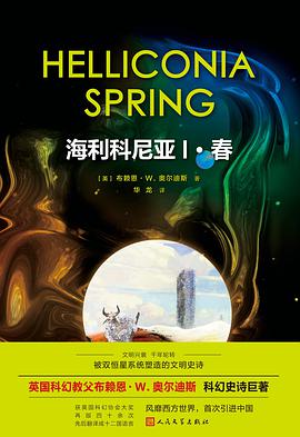 海利科尼亚 1 春 1 spring