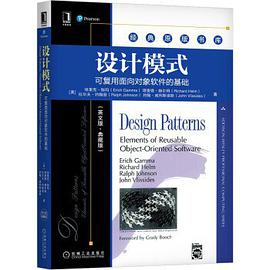 Design patterns : elements of reusable object-oriented software /