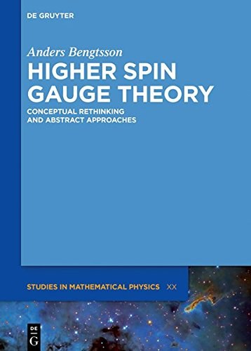 Higher spin field theory.