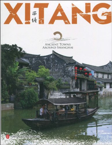 Xitang / Text by An Ran ; Photography by De An.