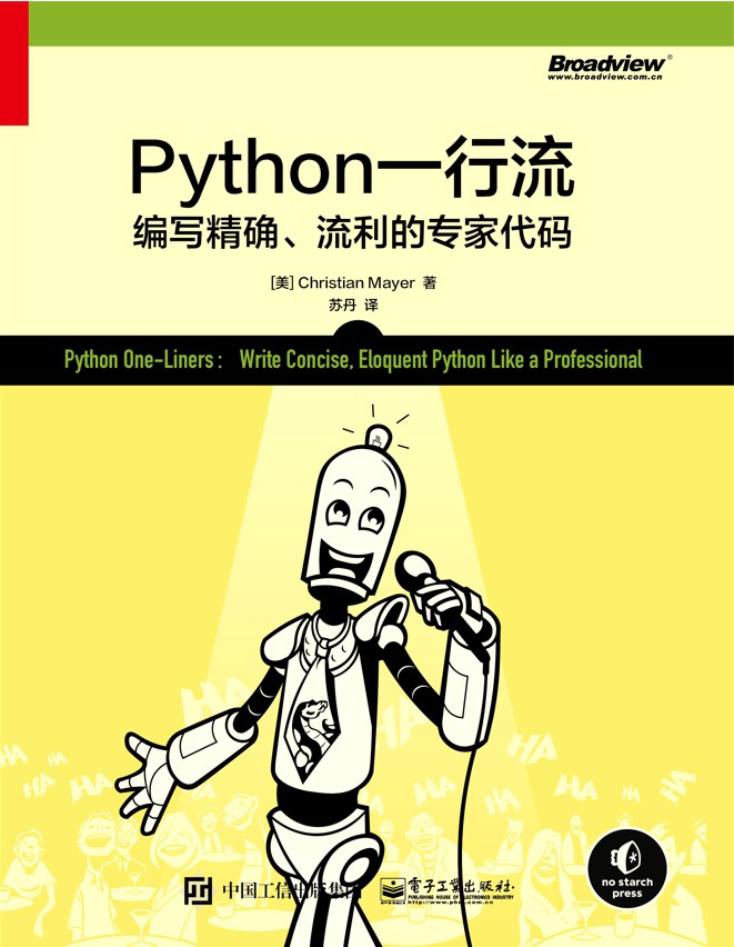 Python一行流 像专家一样写代码 write concise, eloquent python like a professional