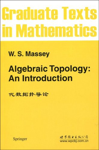 Algebraic topology : an introduction /