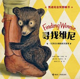 寻找维尼 一只著名小熊的真实故事