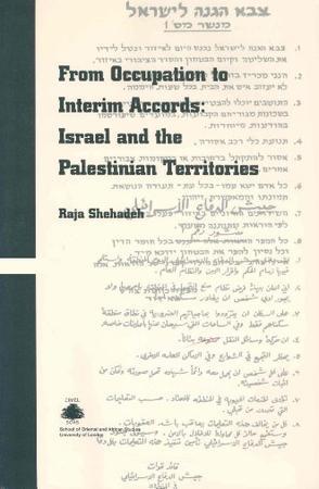 From occupation to interim accords Israel and the Palestinian territories