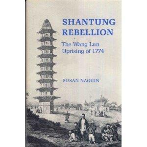 Shantung rebellion the Wang Lun uprising of 1774