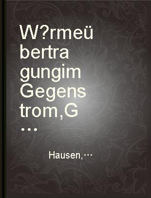 Wärmeübertragung im Gegenstrom, Gleichstrom, und Kreuzstrom