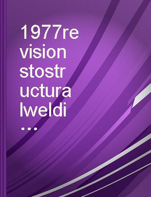 1977 revisions to structural welding code
