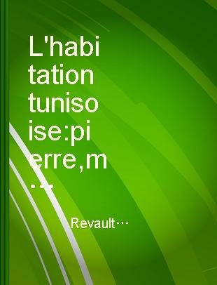 L'habitation tunisoise pierre, marbre et fer dans la construction et le décor