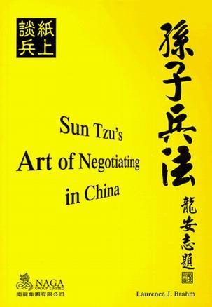 Sun Tzu's art of negotiating in China = Sun-tzu ping fa